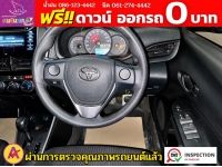 TOYOTA YARIS 1.2 ENTRY ปี 2022 รูปที่ 4